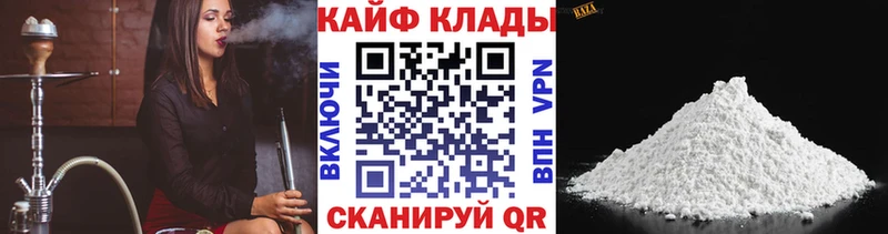 Продажа наркотиков Староминская Cocaine Меф Alpha-PVP Марихуана Гашиш