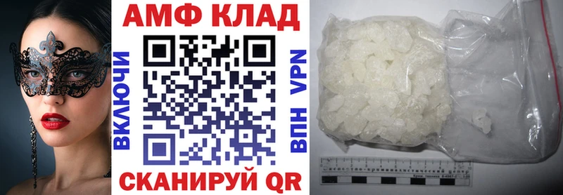 Амфетамин 98%  Староминская 