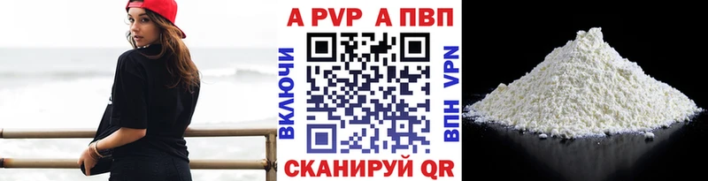 площадка состав  Староминская  А ПВП мука  наркотики 