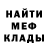 Амфетамин Розовый Bay Rezervist