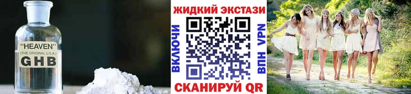 Бутират бутандиол Староминская