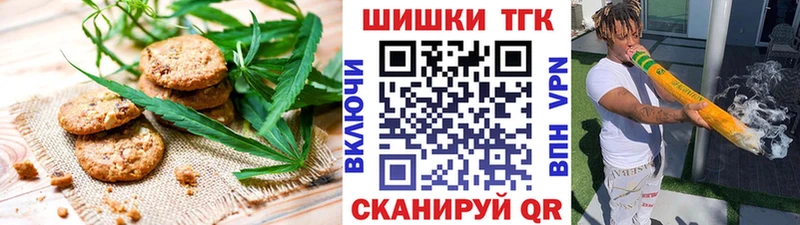 Cannafood марихуана  Староминская 