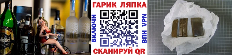 ГАШИШ убойный  Староминская 