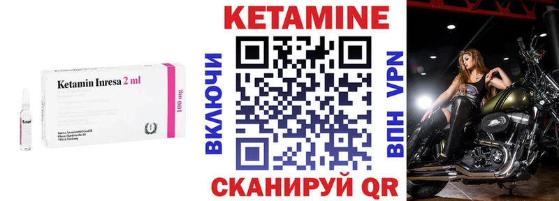 КЕТАМИН ketamine  Староминская 