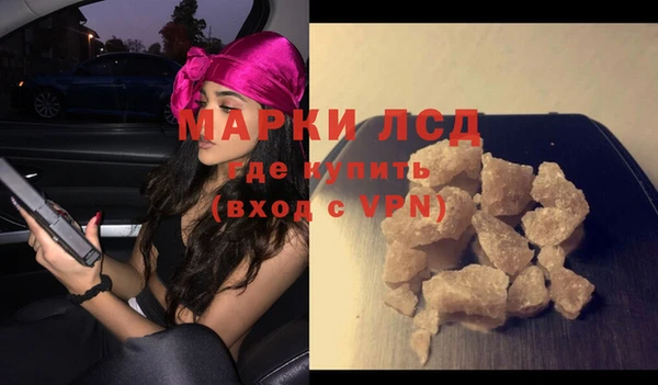 спиды Балабаново