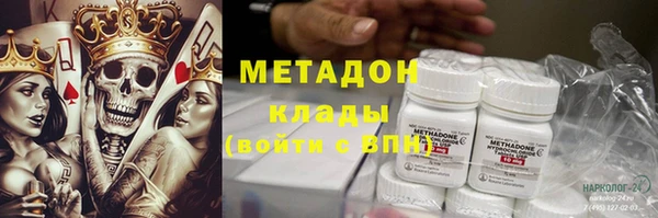 спиды Балабаново
