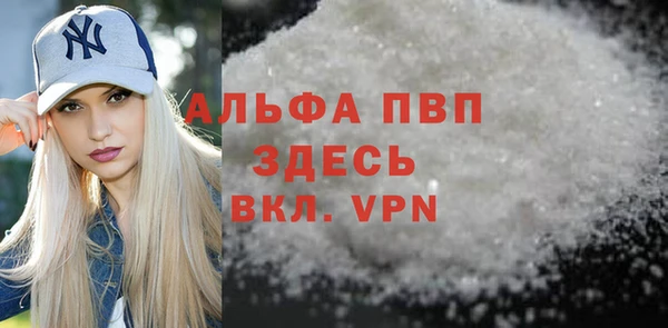 кокаин VHQ Белоозёрский