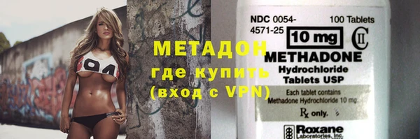стафф Балахна