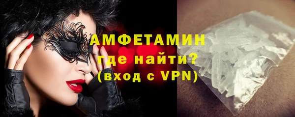спиды Балабаново