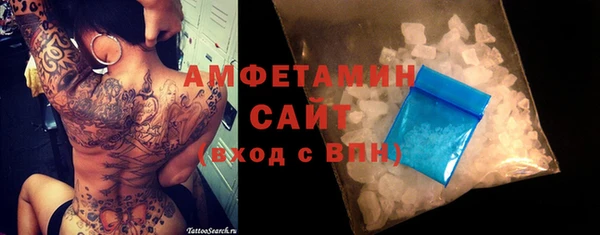 стафф Балахна
