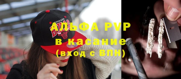 тгк Баксан