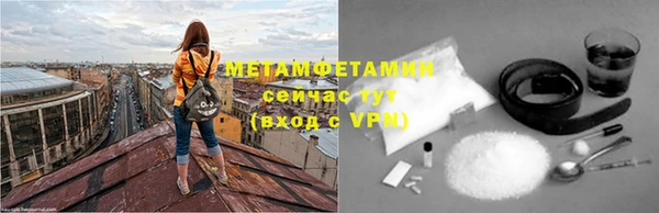 стафф Балахна