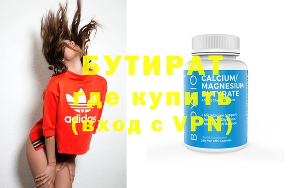 ГАЛЛЮЦИНОГЕННЫЕ ГРИБЫ Белокуриха