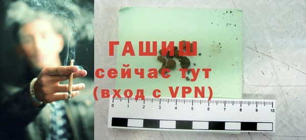 стафф Балахна