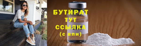 стафф Балахна