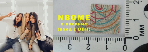 спиды Балабаново