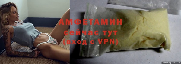 тгк Баксан