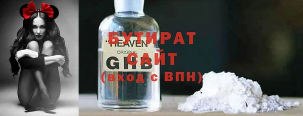 соль ск Беломорск