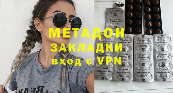 спиды Балабаново