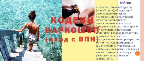 стафф Балахна