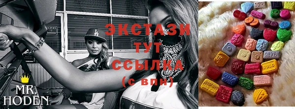 ГАЛЛЮЦИНОГЕННЫЕ ГРИБЫ Белокуриха