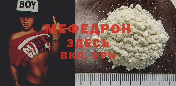 тгк Баксан