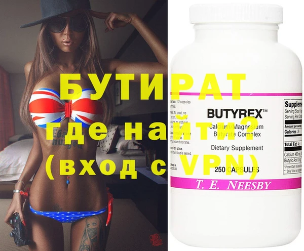 ГАЛЛЮЦИНОГЕННЫЕ ГРИБЫ Белокуриха