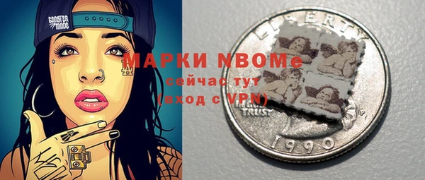 тгк Баксан