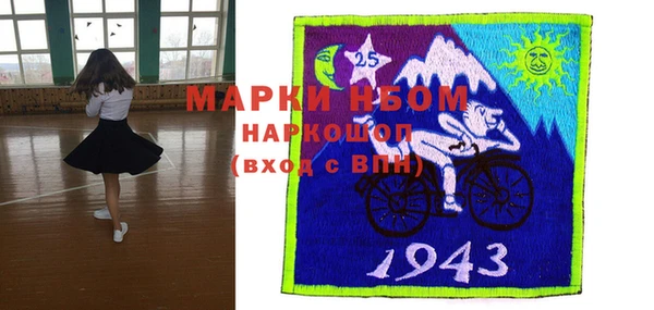 кокаин VHQ Белоозёрский