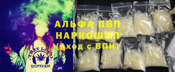 спиды Балабаново