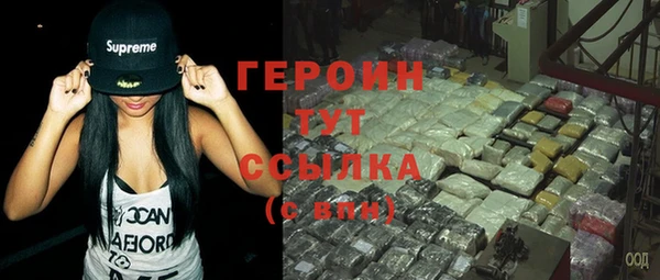 стафф Балахна