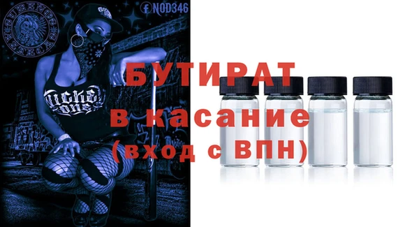 ГАЛЛЮЦИНОГЕННЫЕ ГРИБЫ Белокуриха