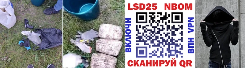 Лсд 25 экстази ecstasy  Староминская 