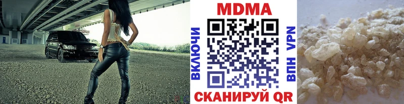 МДМА молли  Староминская 