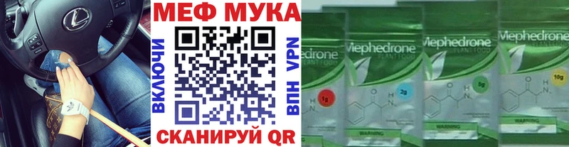 купить наркотики сайты Староминская Мефедрон mephedrone