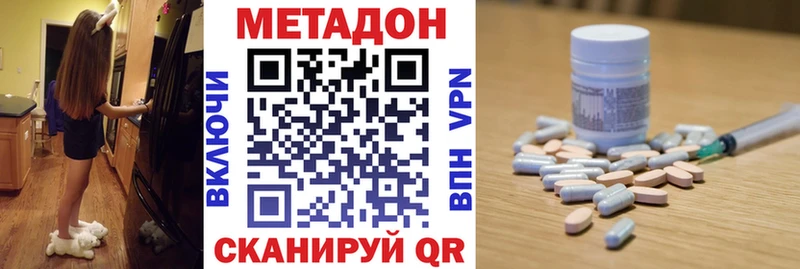 hydra ONION  цены   Староминская  Метадон VHQ 