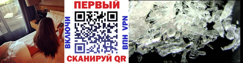 цены   Староминская  Первитин Methamphetamine 