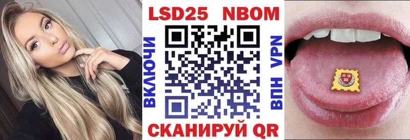 Наркотические марки 1,5мг Староминская