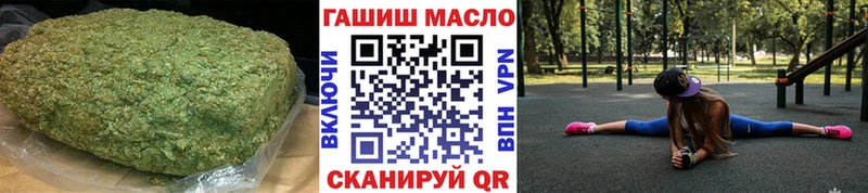 как найти Староминская Дистиллят ТГК THC oil